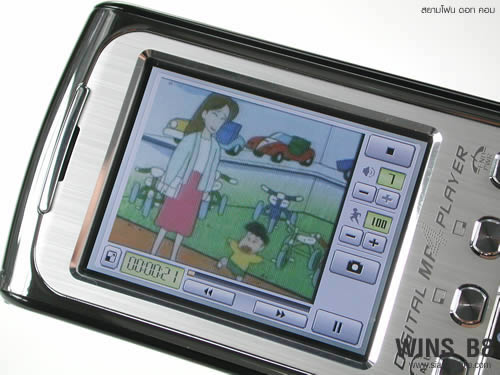 wins B8 - วินส์