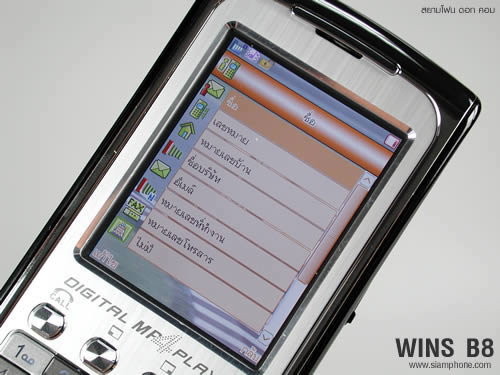 wins B8 - วินส์