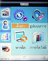 wins B9 - วินส์