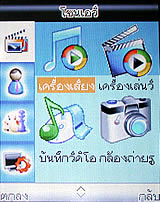 wins B9 - วินส์