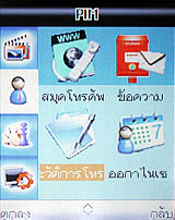 wins B9 - วินส์