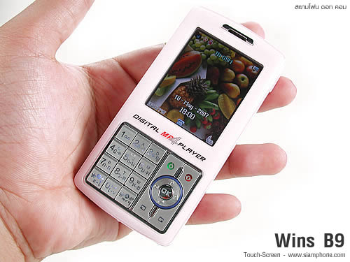 wins B9 - วินส์