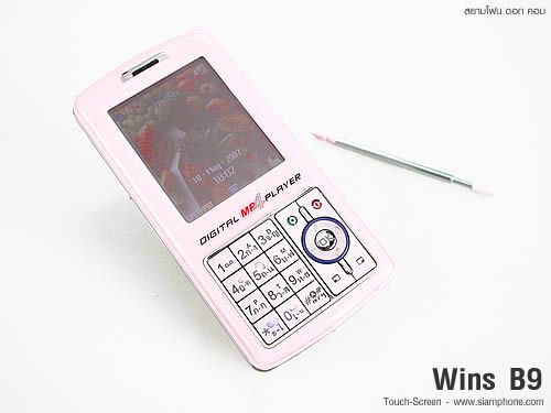 wins B9 - วินส์