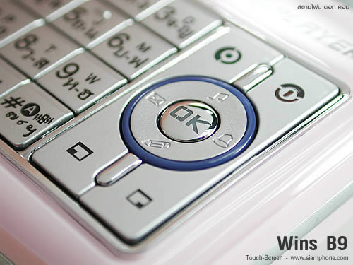 wins B9 - วินส์