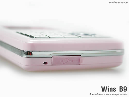 wins B9 - วินส์