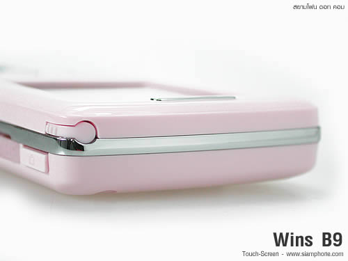 wins B9 - วินส์