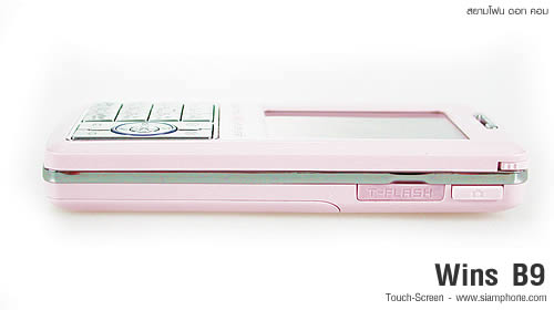 wins B9 - วินส์