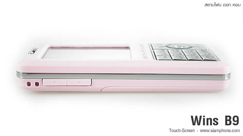 wins B9 - วินส์