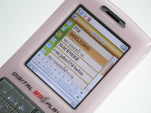 wins B9 - วินส์