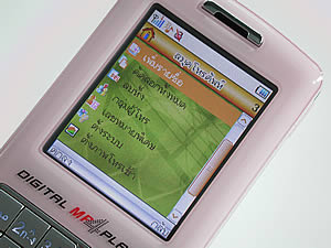 wins B9 - วินส์