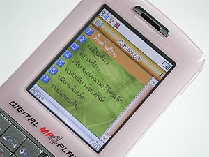 wins B9 - วินส์