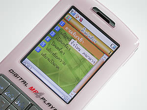 wins B9 - วินส์