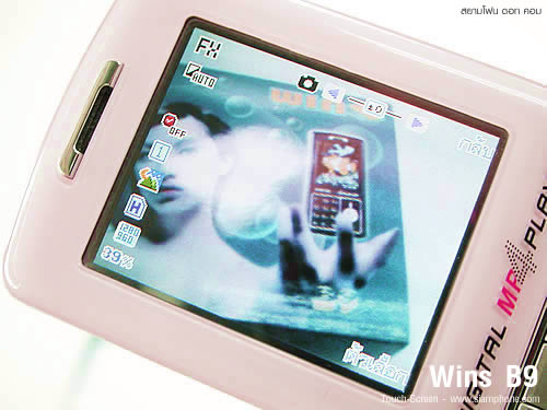 wins B9 - วินส์