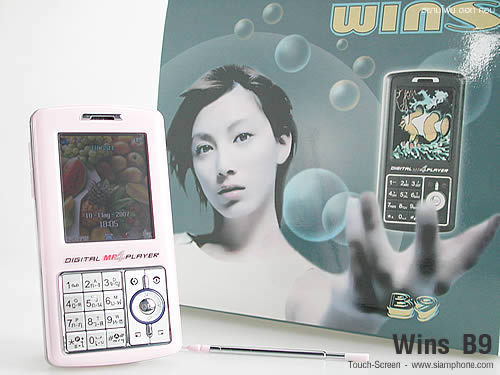 wins B9 - วินส์