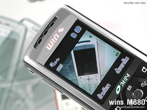 wins M880 - วินส์