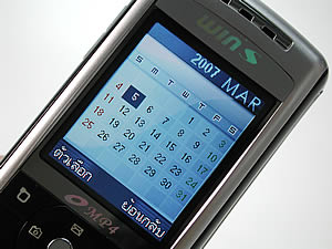 wins M880 - วินส์