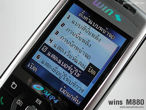 wins M880 - วินส์