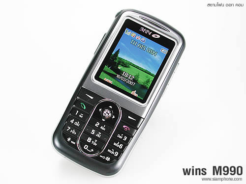 wins M990 - วินส์