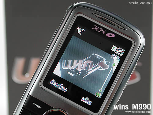wins M990 - วินส์