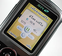 wins M990 - วินส์