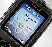 wins M990 - วินส์