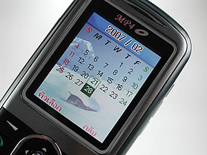 wins M990 - วินส์