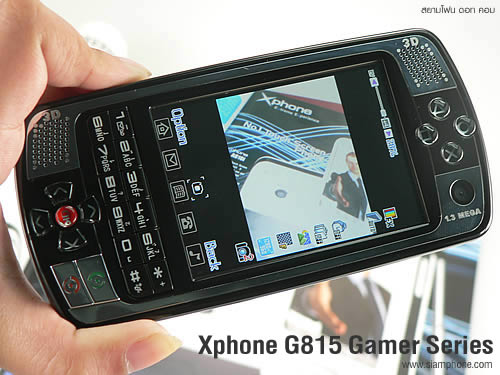 Xphone G815 Gamer Series - เอ็กซ์โฟน