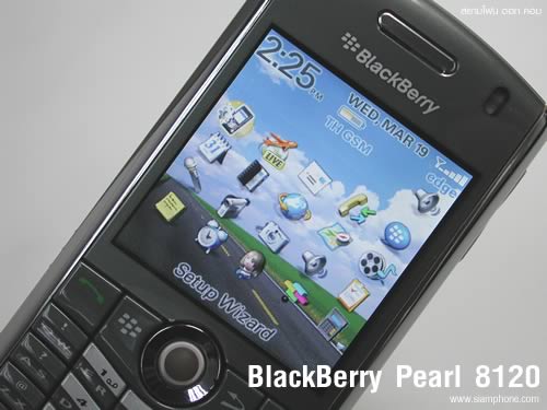 BlackBerry Pearl 8120 - แบล็คเบอร์รี่