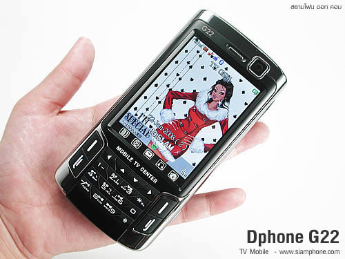Leona Dphone - ดีโฟน