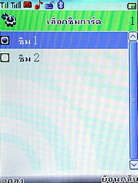 Leona Dphone - ดีโฟน