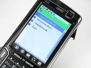 Leona Dphone - ดีโฟน