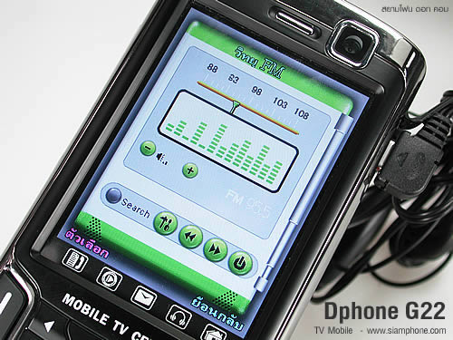 Leona Dphone - ดีโฟน
