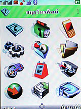 Leona Dphone - ดีโฟน