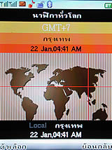 Leona Dphone - ดีโฟน