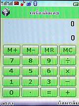 Leona Dphone - ดีโฟน