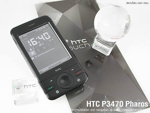 HTC P3470 Pharos - เอชทีซี