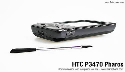 HTC P3470 Pharos - เอชทีซี