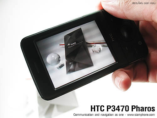 HTC P3470 Pharos - เอชทีซี