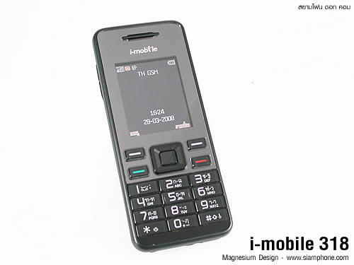 i-mobile 318 - ไอโมบาย