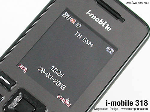 i-mobile 318 - ไอโมบาย