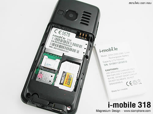 i-mobile 318 - ไอโมบาย