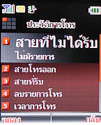 i-mobile 318 - ไอโมบาย