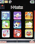 i-mobile 318 - ไอโมบาย