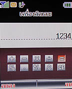 i-mobile 318 - ไอโมบาย