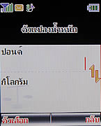 i-mobile 318 - ไอโมบาย