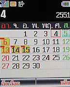 i-mobile 318 - ไอโมบาย