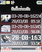 i-mobile 318 - ไอโมบาย