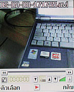 i-mobile 318 - ไอโมบาย