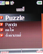 i-mobile 318 - ไอโมบาย