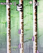 i-mobile 318 - ไอโมบาย